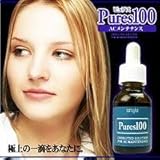 ピュアス100 ACメンテナンス