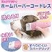 PP 洗える！！ホームバーバーコードレス