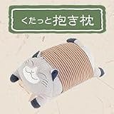 �����˂� �����܂��� ���� CUU57404