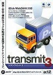 Transmit 3 (Universalアプリケーション)の画像