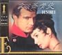 Desiree (Full Length. 110 Minutes. 1954. Original Englsih. English and Chinese Subtitle. Marlon Brando, Jean Simmons, Merle Oberon)