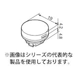 NKKスイッチズ(NKK) AT-4054-W