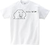 やる夫　ハハッわろす　半袖Tシャツ　ホワイトM
