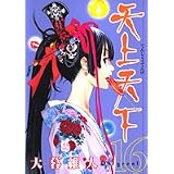 商品の詳細