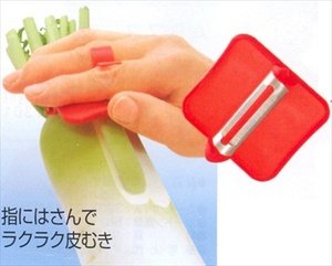 Turnip Vegetable Fruit Safty Peeler #5769