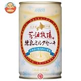 ダイドー 花畑牧場 練乳ミルクセーキ 250g缶×24本入