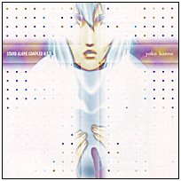 Yoko Kanno - Ghost in the Shell: Stand Alone Complex Vol. 3 - Zortam Music