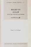 Belief in Allah: In the Light of the Quran and Sunnah (Islamic Creed Series, 1)