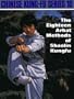 Chinese Kung Fu Series 10: The Eighteen Arhat Methods of Shaolin Kung Fu