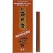 Kitchen & Housewares : Morning Star Incense 200 Sticks - Cinnamon