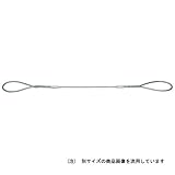 セフティワイヤー 2m×12mm JSPW12-20/台付ワイヤースリング【JSH】