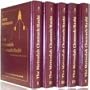 Metsudah Chumash/Rashi, Vols. 1-5: Genesis, Exodus, Leviticus, Numbers, Deuteronomy [Bereishis, Shemos, Vayikro, Bamidbar, Devarim] (English and Hebrew Edition)