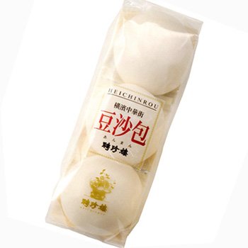 あんまん（小）　聘珍樓の肉まんシリーズ【豆沙包】