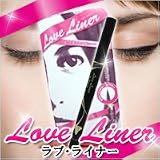 Love Liner (ラブライナー)