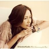 Shizuka Kudo 20th Anniversary the Best