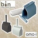 omo�Ei�@�J�[�y�b�g�N���[�i�[�X�^���h�@�u���E��