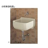 INAX 多目的流し 小型多目的流し S-17-BN8