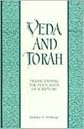 Veda and Torah: Transcending the Textuality of Scripture
