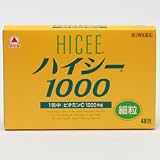 タケダ)ハイシー1000 48Hの画像