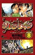 おー、復帰するとは思ってたけど、学園ラブコメに突入か?
