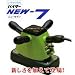 レイマックス　バイター　NEW7