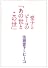 愛子とピーコの「あの世とこの世」
