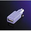 MHP USB � PS/2 PS de Convertisseur d'Adaptateur de Clavier/2 M�le - la Femelle USB