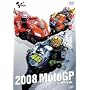 2008 MotoGP �N�ԑ��W�� [DVD]