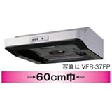 東芝　換気扇　レンジフードファン　VFR-36VP　浅型　ターボファンタイプ　大風量タイプ　60cm巾