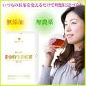 謹製 金時生姜紅茶ダイエット 3g&times;10包