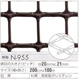トリカルネット プラスチックネット CLV-N-955 黒 大きさ：幅2000mm×長さ45m 切り売り