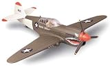 New Ray WWII Fighter Plane Model Kit