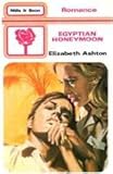 Egyptian honeymoon