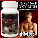 メトロセクシャル XXX-MEN
