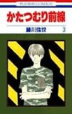 この巻の所有チェックをON/OFFする