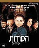 The Secerts- Hasodot -Israeli hebrew Drama