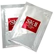 Facial Treatment Mask