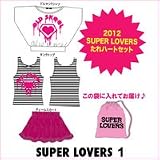SUPER LOVERS 1(�����ѡ����������)��SL����ϡ��ȡۡ����ڥ���륻�åȡ�SPECIAL SET����FAIR�оݳ���