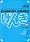 Genki Answer Key