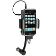 Apple iPhone FM Transmitter w/ Car Charger