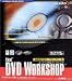 Ulead DVD WorkShop アカデミック版