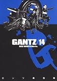 GANTZ Vol. 14 (GANTZ) (in Japanese)