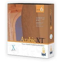 HebrewXT 6.1 (Stand Alone) by AramediA