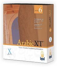 HebrewXT 6.1 (Stand Alone)