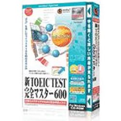 【クリックで詳細表示】media5 Special 新TOEIC TEST 完全マスター 600