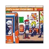pop'n music Vocal Best 3