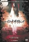 ����������å�:�����ӥ��˥� [DVD]
