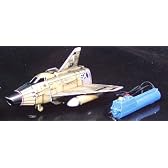 謎の円盤UFO スカイ1 (小松崎画伯イラスト両面パッケージ)