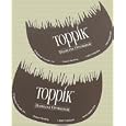 Toppik Hairline Optimizer (2 Pack)