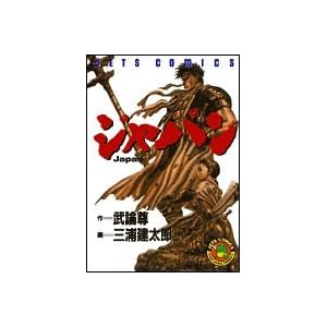 �W���p�� (�W�F�b�c�R�~�b�N�X)